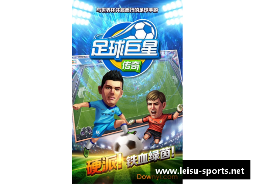 体育巨星与虚拟游戏融合的终极挑战之旅