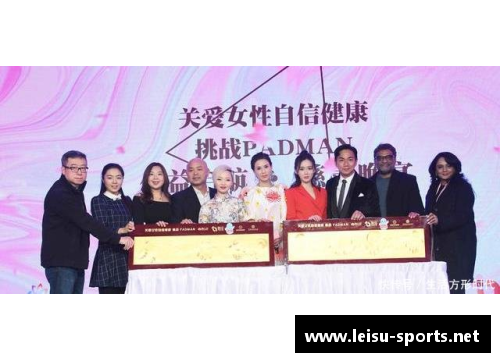 体育明星携手公益推动健康梦想行动计划