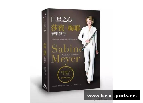 老去的传奇：那些曾经闪耀的体育明星如今的生活与追寻
